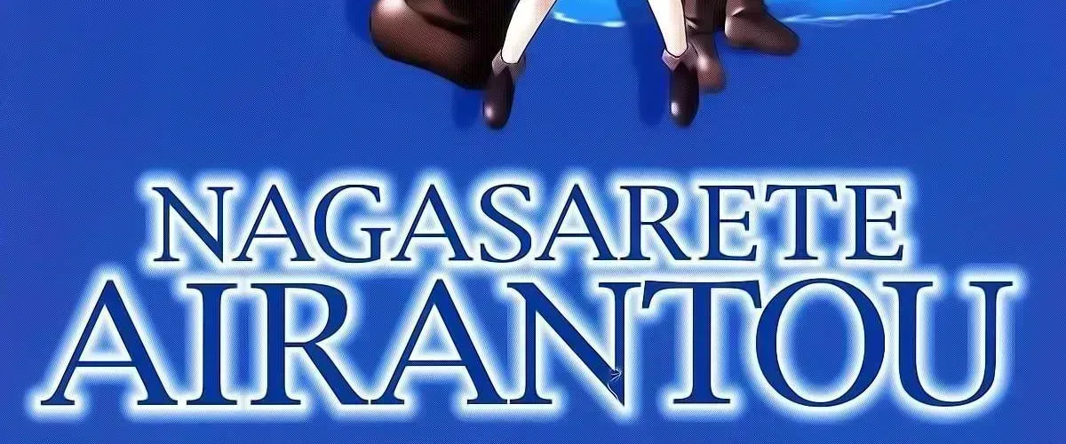 Nagasarete Airantou Chapter 271.6 page 46 - 