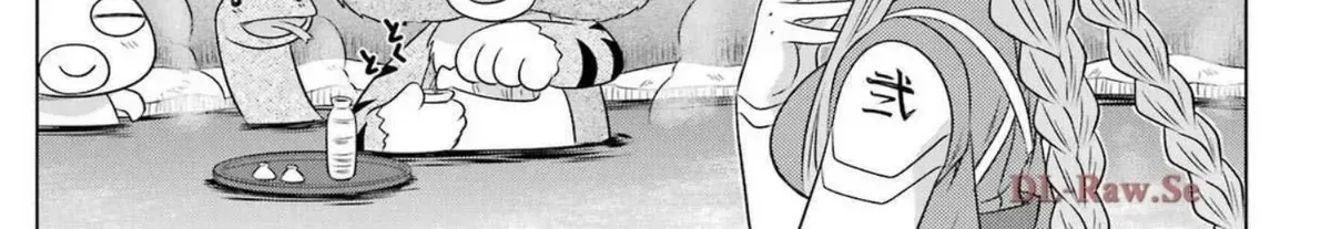 Nagasarete Airantou Chapter 271.7 page 2 - 