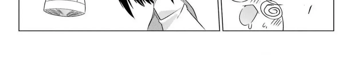 Nagasarete Airantou Chapter 271.9 page 24 - 