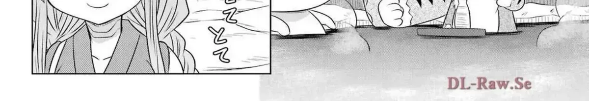 Nagasarete Airantou Chapter 271.9 page 4 - 