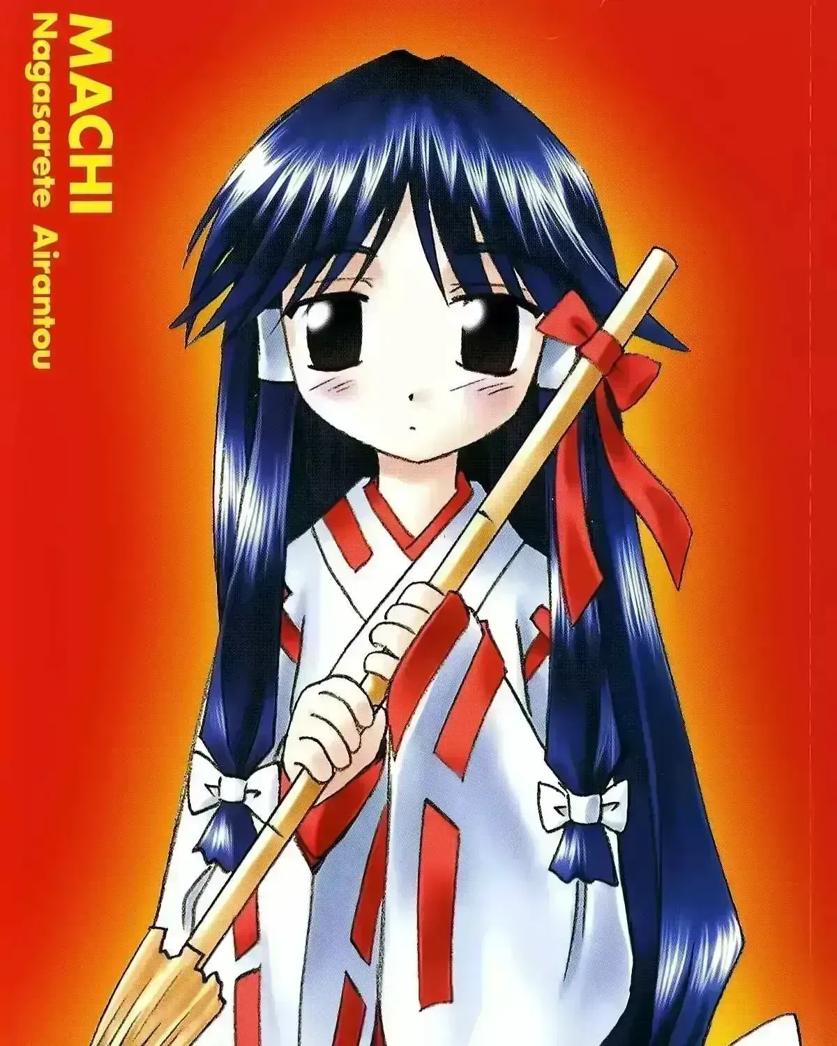 Nagasarete Airantou Chapter 272.1 page 33 - 