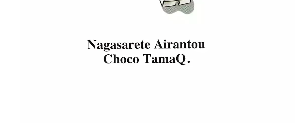 Nagasarete Airantou Chapter 272.1 page 58 - 