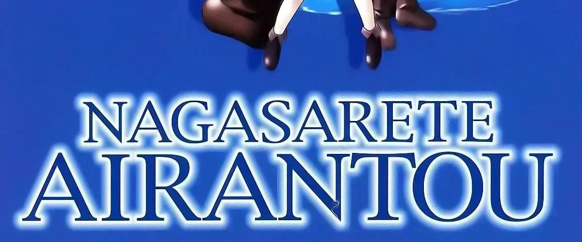 Nagasarete Airantou Chapter 272.3 page 46 - 