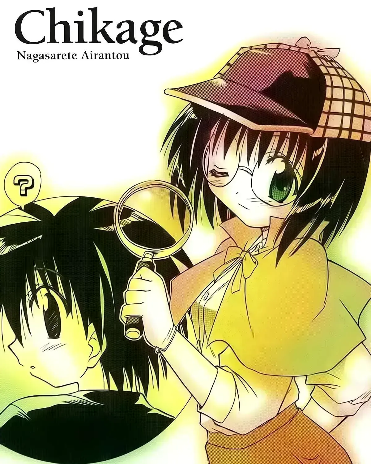 Nagasarete Airantou Chapter 272.3 page 53 - 