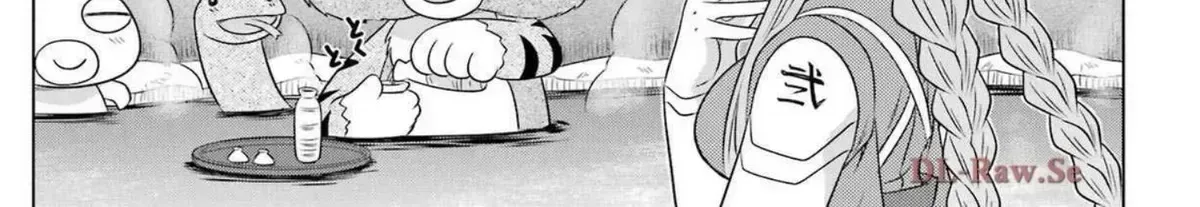 Nagasarete Airantou Chapter 272.6 page 2 - 
