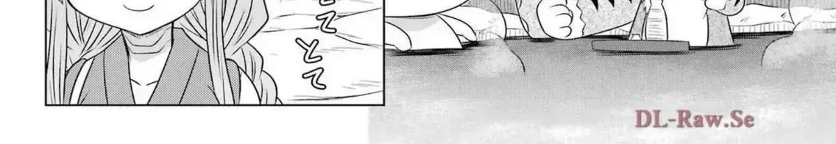 Nagasarete Airantou Chapter 272.6 page 4 - 