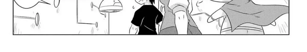 Nagasarete Airantou Chapter 272 page 42 - 