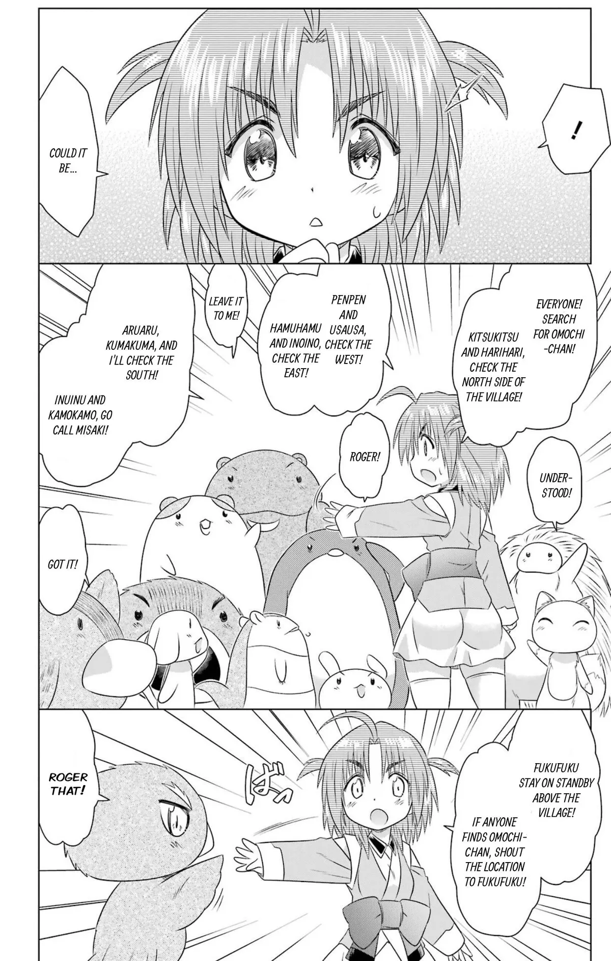 Nagasarete Airantou Chapter 273 page 18 - 