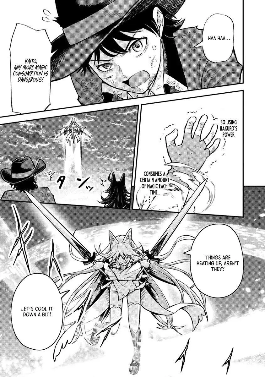 Naguri Tamer no Isekai Seikatsu ~ Kōeinanoni zen’ei de tatakau mamono tsukai ~ Chapter 11 page 15 - 