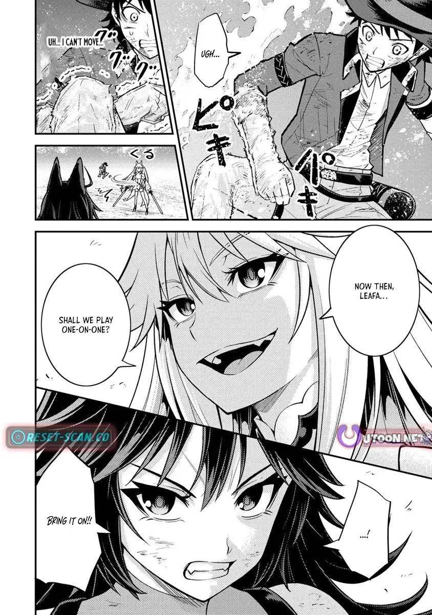 Naguri Tamer no Isekai Seikatsu ~ Kōeinanoni zen’ei de tatakau mamono tsukai ~ Chapter 11 page 20 - 