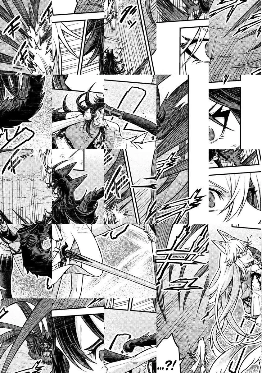 Naguri Tamer no Isekai Seikatsu ~ Kōeinanoni zen’ei de tatakau mamono tsukai ~ Chapter 12 page 11 - 