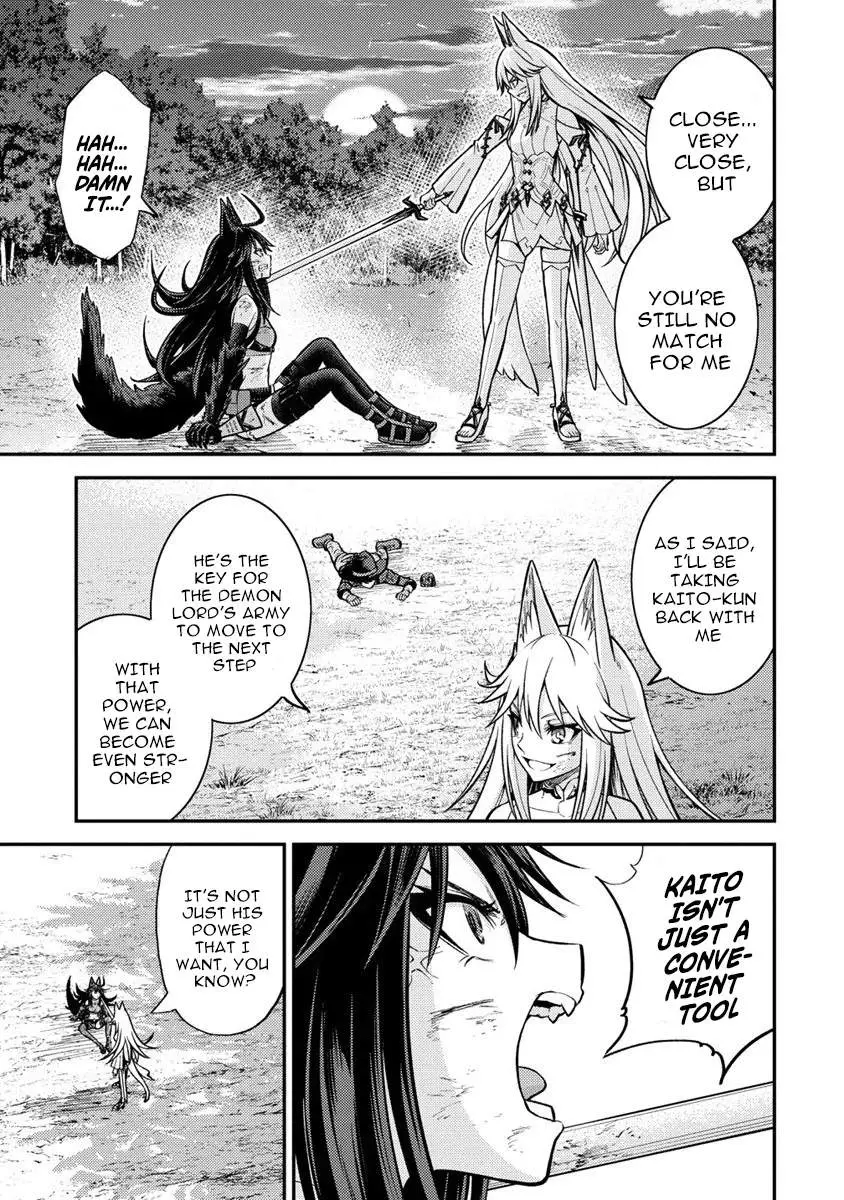 Naguri Tamer no Isekai Seikatsu ~ Kōeinanoni zen’ei de tatakau mamono tsukai ~ Chapter 12 page 13 - 