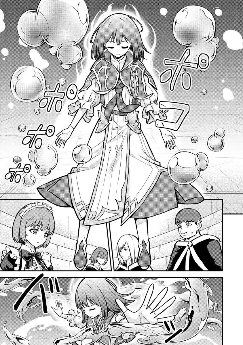 Naguri Tamer no Isekai Seikatsu ~ Kōeinanoni zen’ei de tatakau mamono tsukai ~ Chapter 13 page 13 - 