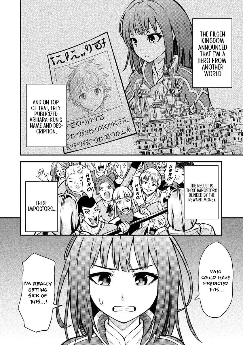 Naguri Tamer no Isekai Seikatsu ~ Kōeinanoni zen’ei de tatakau mamono tsukai ~ Chapter 13 page 18 - 