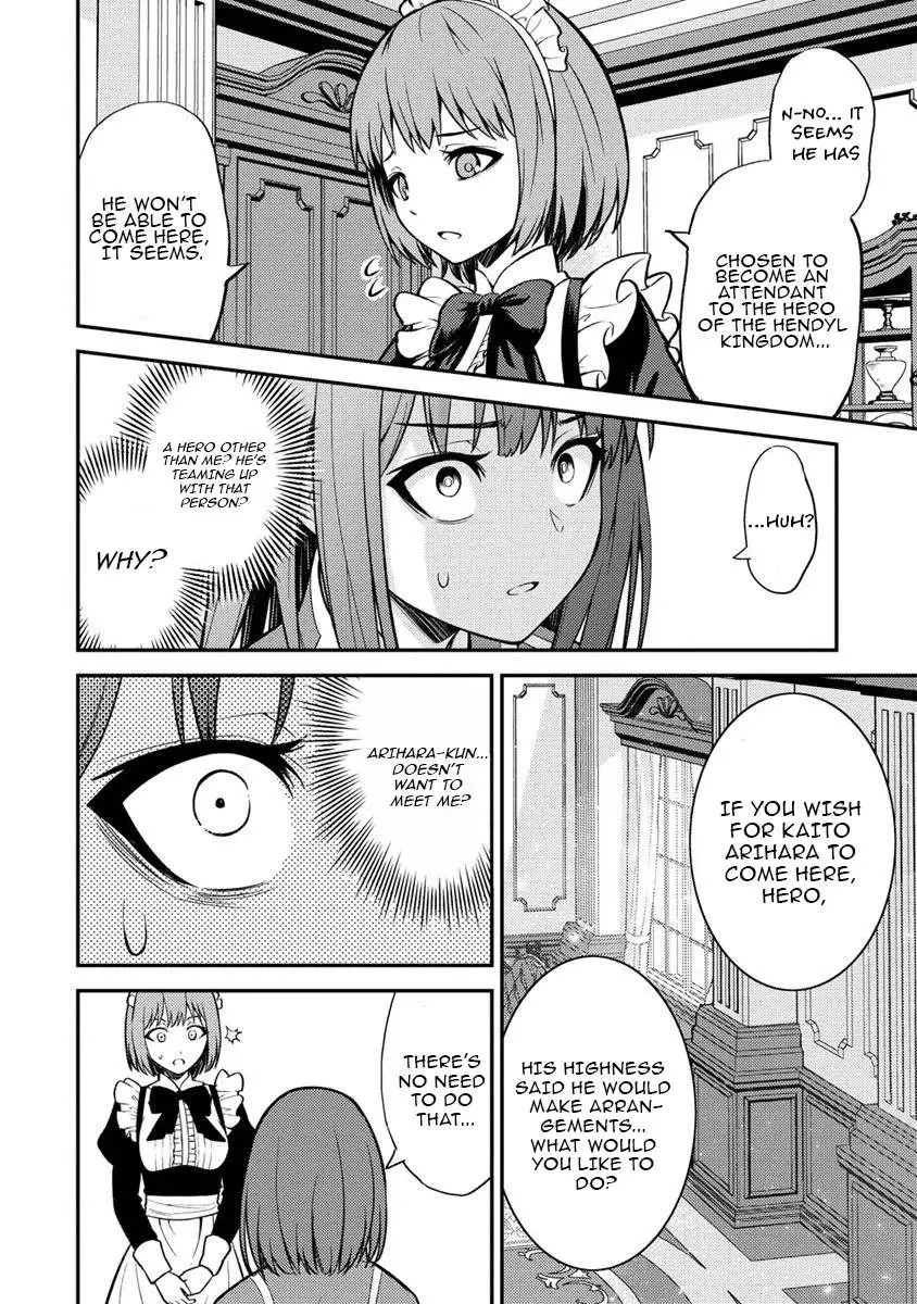 Naguri Tamer no Isekai Seikatsu ~ Kōeinanoni zen’ei de tatakau mamono tsukai ~ Chapter 13 page 22 - 