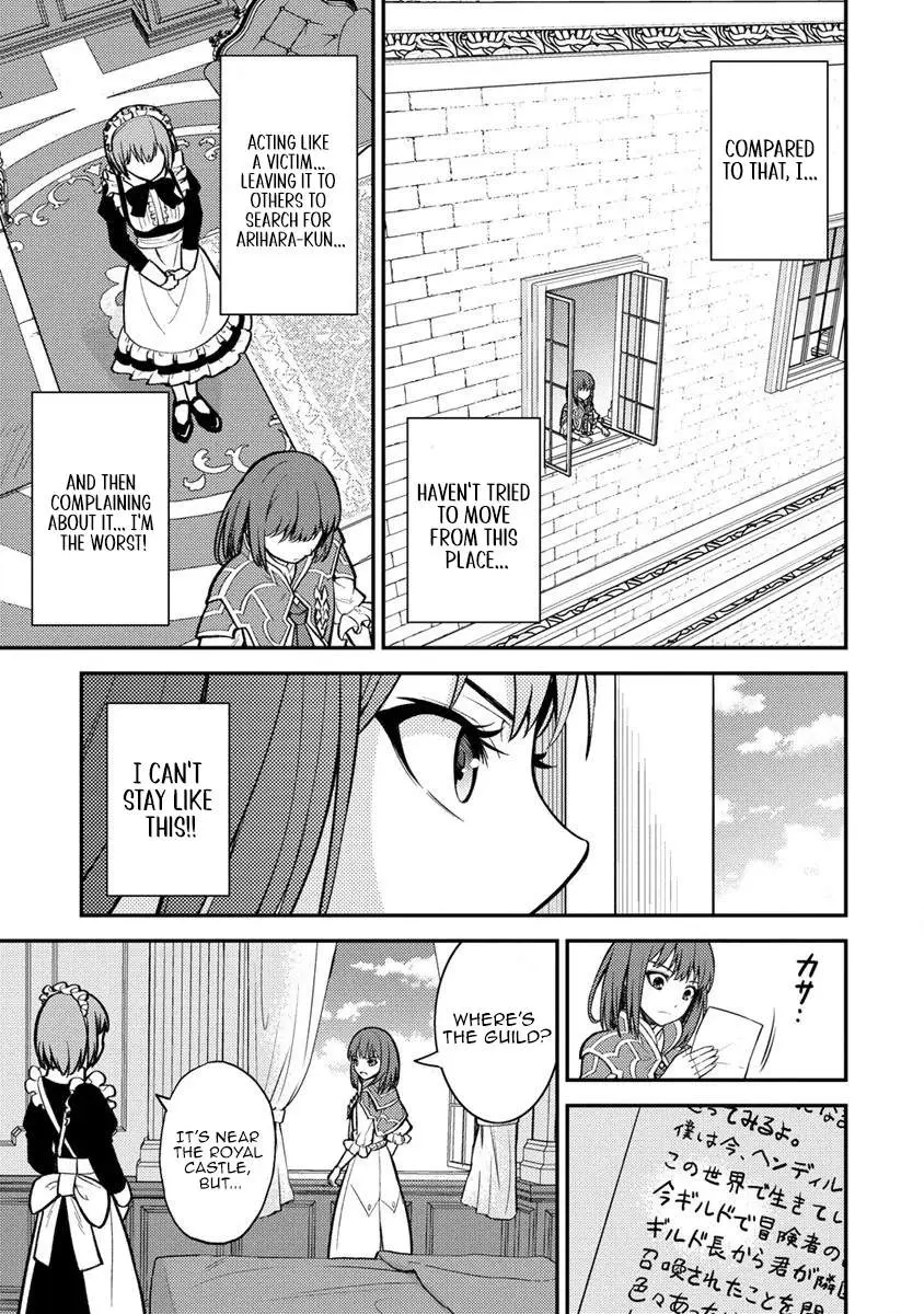 Naguri Tamer no Isekai Seikatsu ~ Kōeinanoni zen’ei de tatakau mamono tsukai ~ Chapter 13 page 25 - 