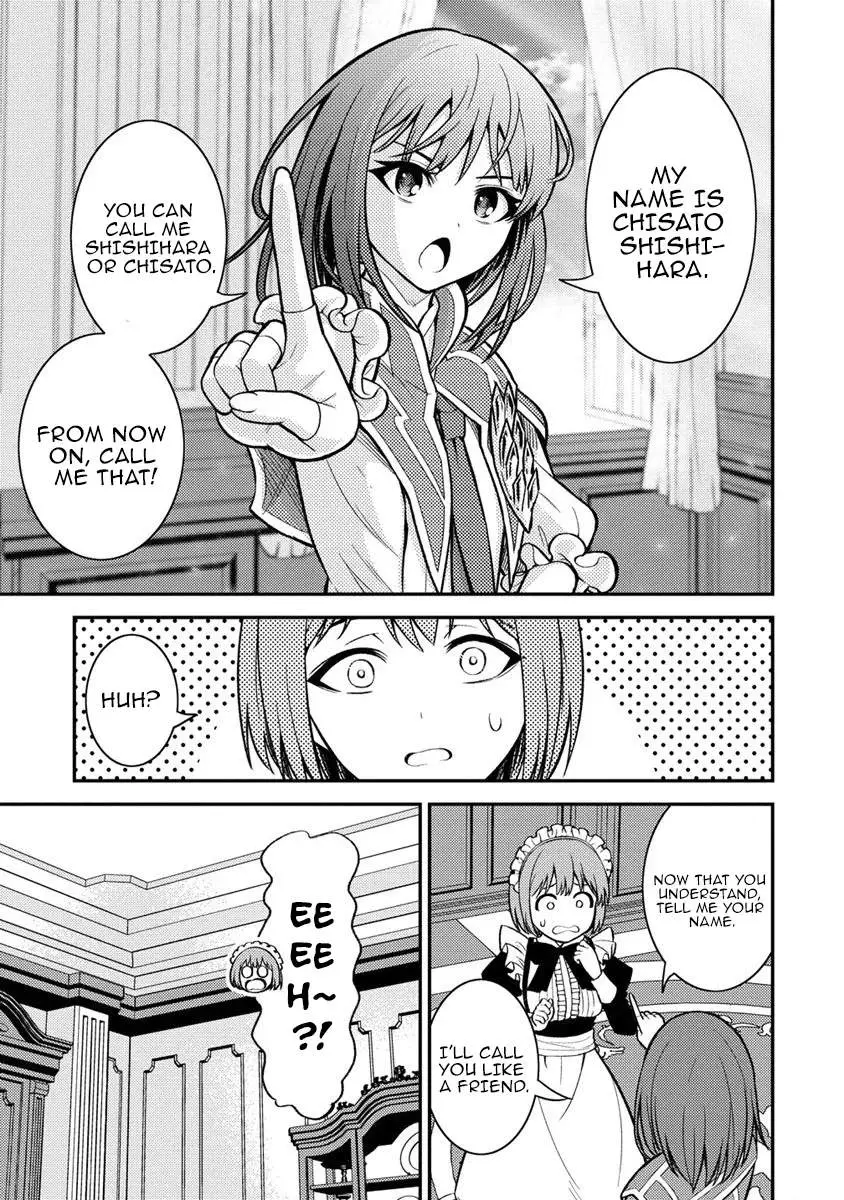 Naguri Tamer no Isekai Seikatsu ~ Kōeinanoni zen’ei de tatakau mamono tsukai ~ Chapter 13 page 27 - 