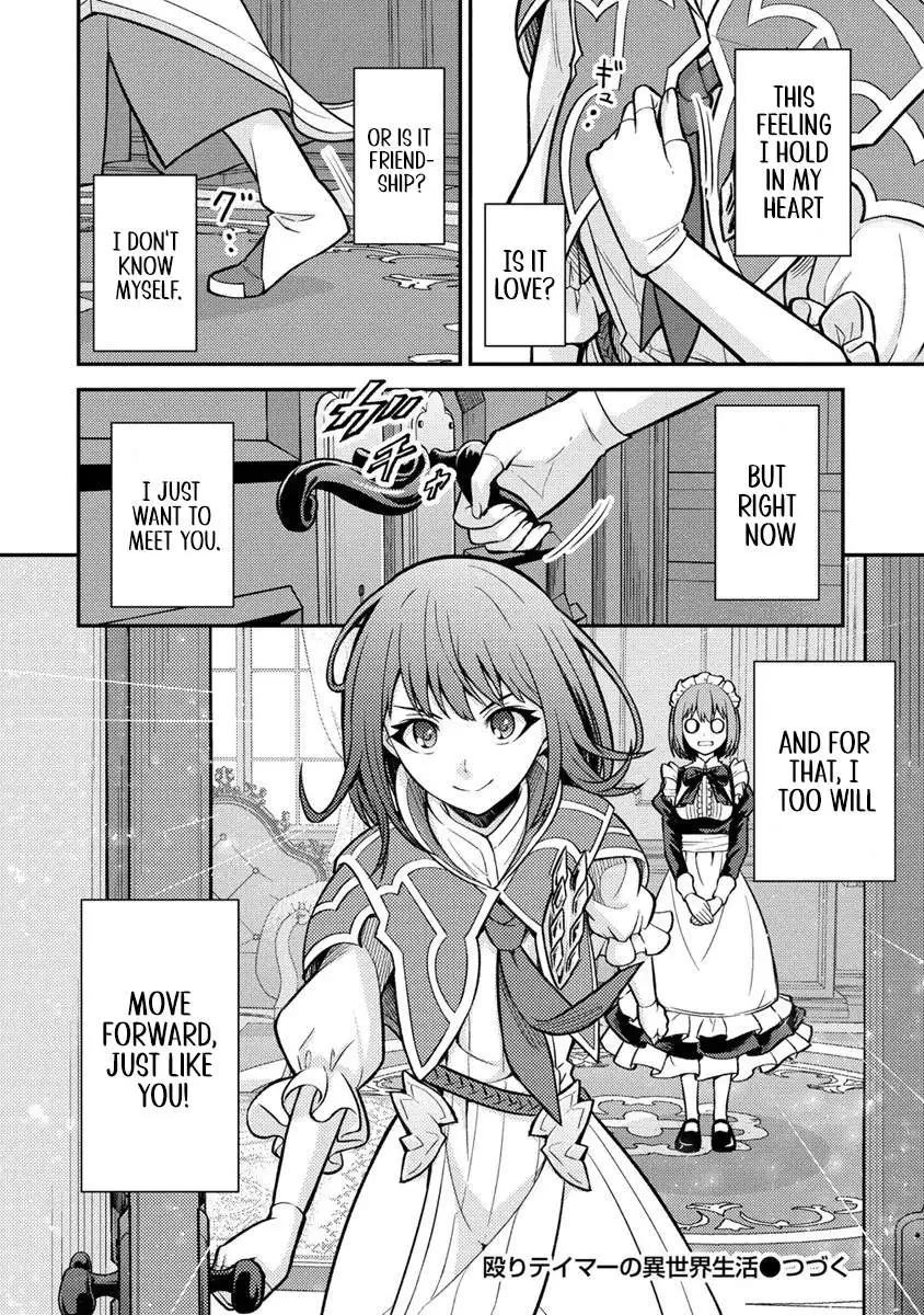Naguri Tamer no Isekai Seikatsu ~ Kōeinanoni zen’ei de tatakau mamono tsukai ~ Chapter 13 page 28 - 
