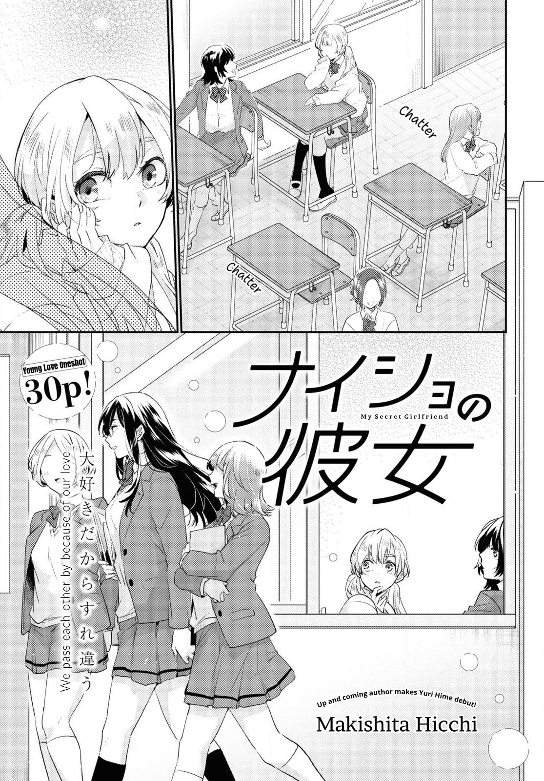 Naisho no Kanojo Chapter 0 page 1 - 