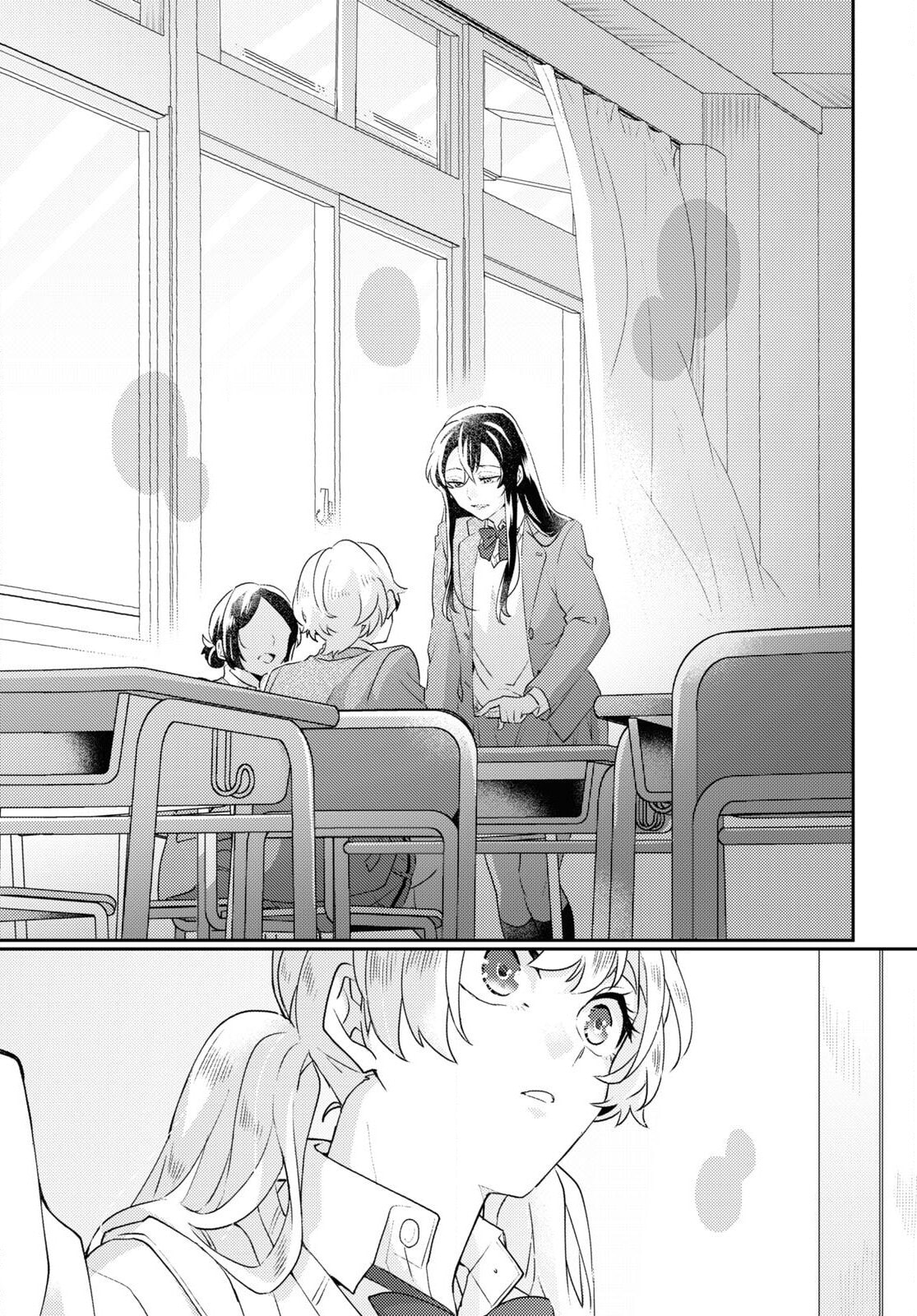 Naisho no Kanojo Chapter 0 page 11 - 