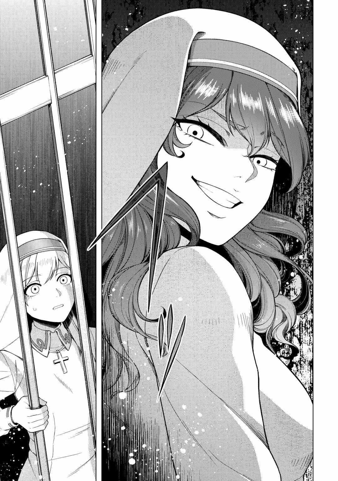 Naite Ayamararete mo Kyoukai ni wa Modori Masen! Tsuihou Sareta Moto Seijo Kouho desu ga, Onajiku Tsuihou Sareta “Kenshin”-sama to Ikitougou Shita no de Daini no Jinsei wo Hajimetemasu Chapter 1 page 12 - 