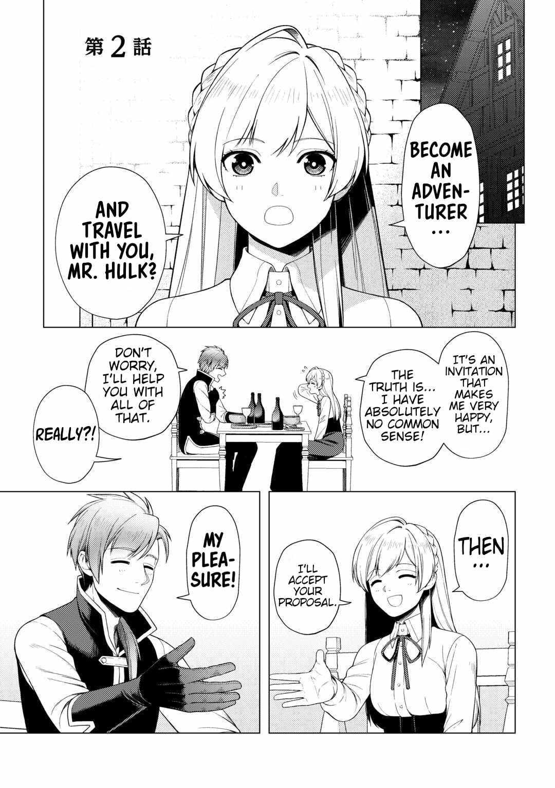 Naite Ayamararete mo Kyoukai ni wa Modori Masen! Tsuihou Sareta Moto Seijo Kouho desu ga, Onajiku Tsuihou Sareta “Kenshin”-sama to Ikitougou Shita no de Daini no Jinsei wo Hajimetemasu Chapter 2 page 3 - 