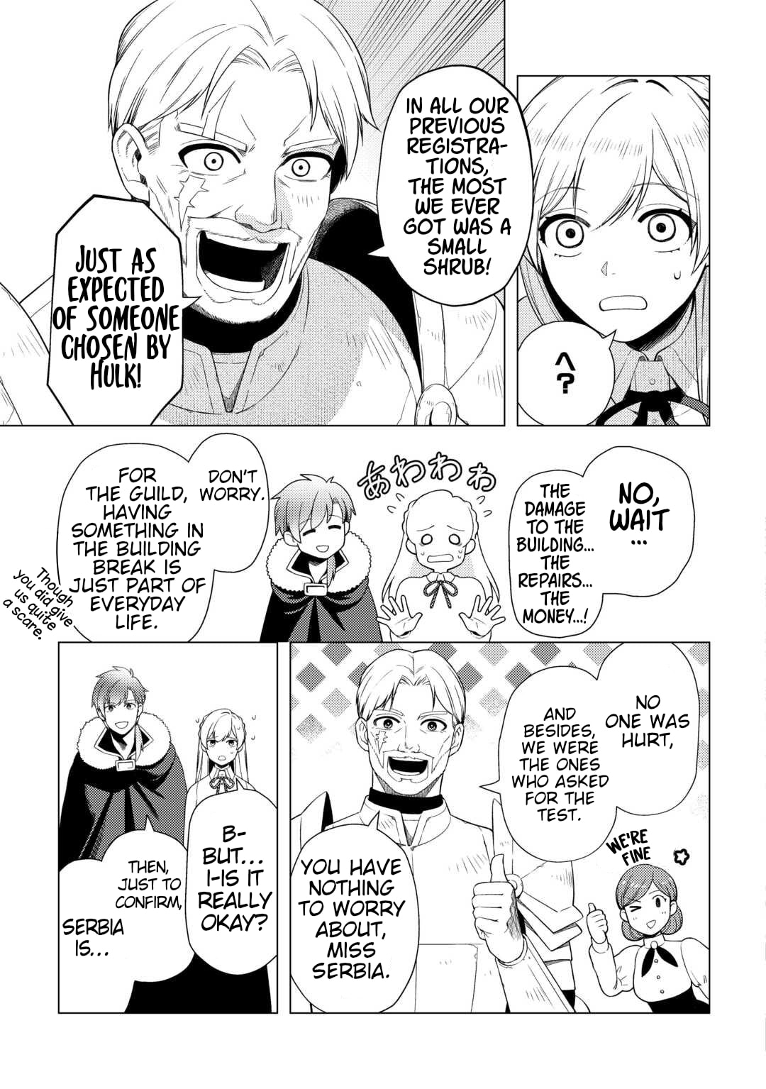 Naite Ayamararete mo Kyoukai ni wa Modori Masen! Tsuihou Sareta Moto Seijo Kouho desu ga, Onajiku Tsuihou Sareta “Kenshin”-sama to Ikitougou Shita no de Daini no Jinsei wo Hajimetemasu Chapter 2 page 21 - 
