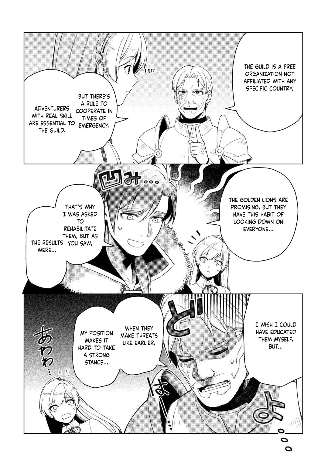 Naite Ayamararete mo Kyoukai ni wa Modori Masen! Tsuihou Sareta Moto Seijo Kouho desu ga, Onajiku Tsuihou Sareta “Kenshin”-sama to Ikitougou Shita no de Daini no Jinsei wo Hajimetemasu Chapter 3 page 6 - 
