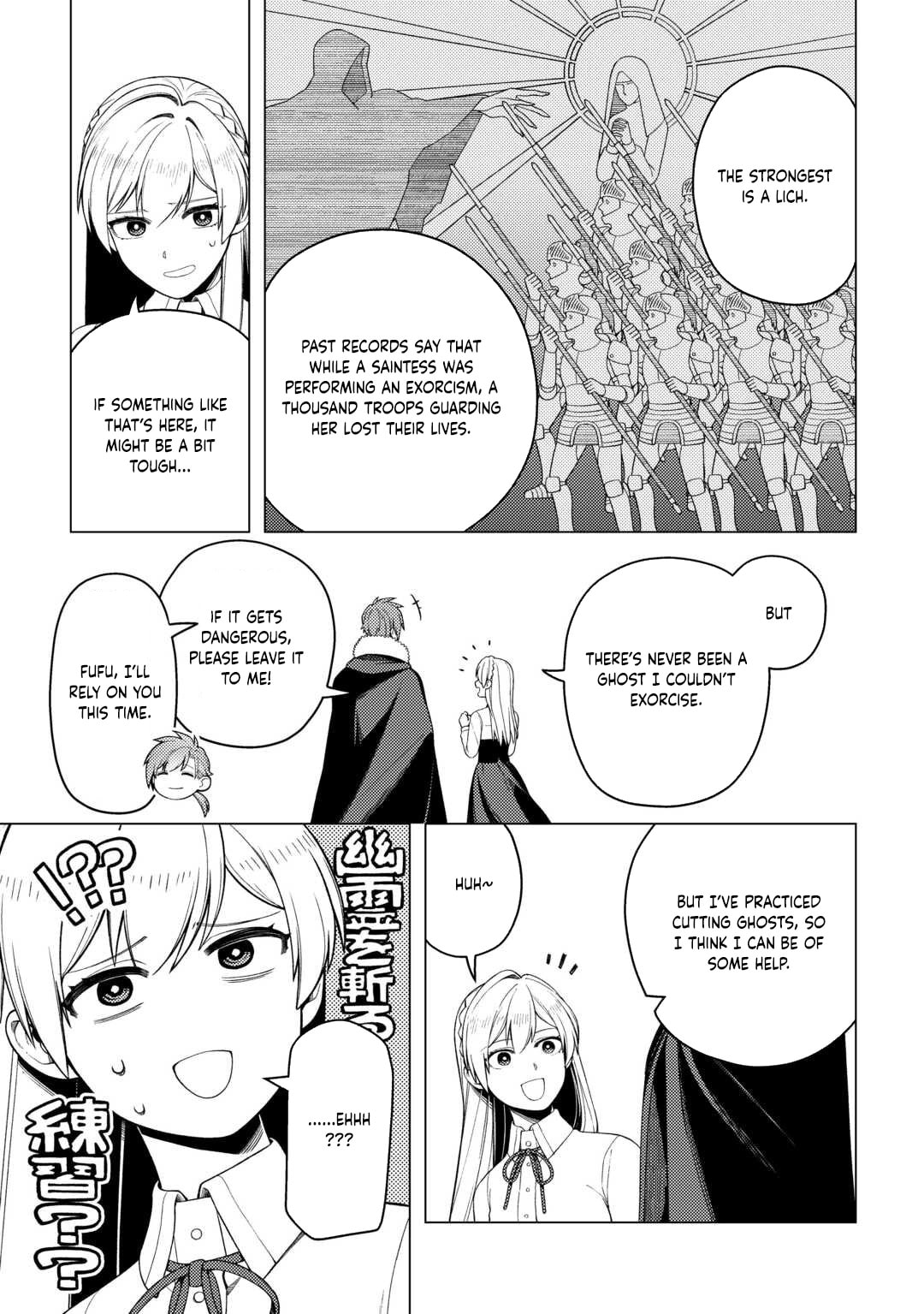 Naite Ayamararete mo Kyoukai ni wa Modori Masen! Tsuihou Sareta Moto Seijo Kouho desu ga, Onajiku Tsuihou Sareta “Kenshin”-sama to Ikitougou Shita no de Daini no Jinsei wo Hajimetemasu Chapter 4 page 17 - 