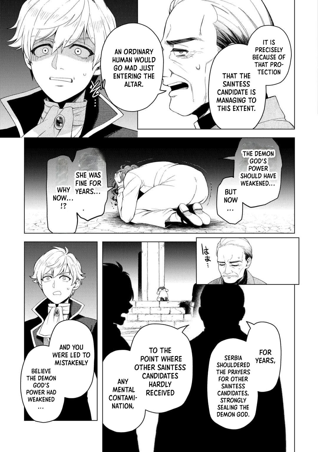 Naite Ayamararete mo Kyoukai ni wa Modori Masen! Tsuihou Sareta Moto Seijo Kouho desu ga, Onajiku Tsuihou Sareta “Kenshin”-sama to Ikitougou Shita no de Daini no Jinsei wo Hajimetemasu Chapter 5 page 23 - 