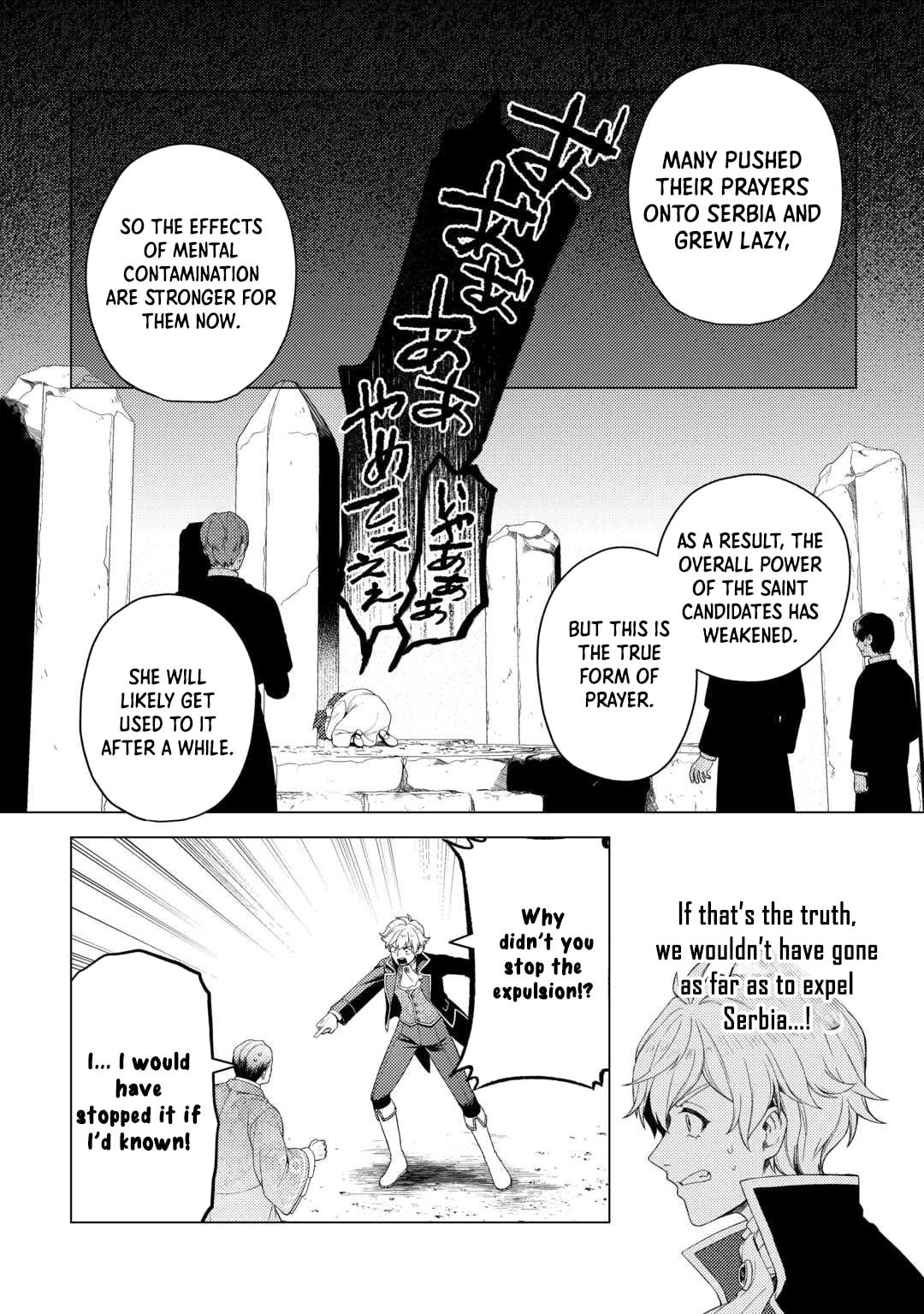 Naite Ayamararete mo Kyoukai ni wa Modori Masen! Tsuihou Sareta Moto Seijo Kouho desu ga, Onajiku Tsuihou Sareta “Kenshin”-sama to Ikitougou Shita no de Daini no Jinsei wo Hajimetemasu Chapter 5 page 24 - 