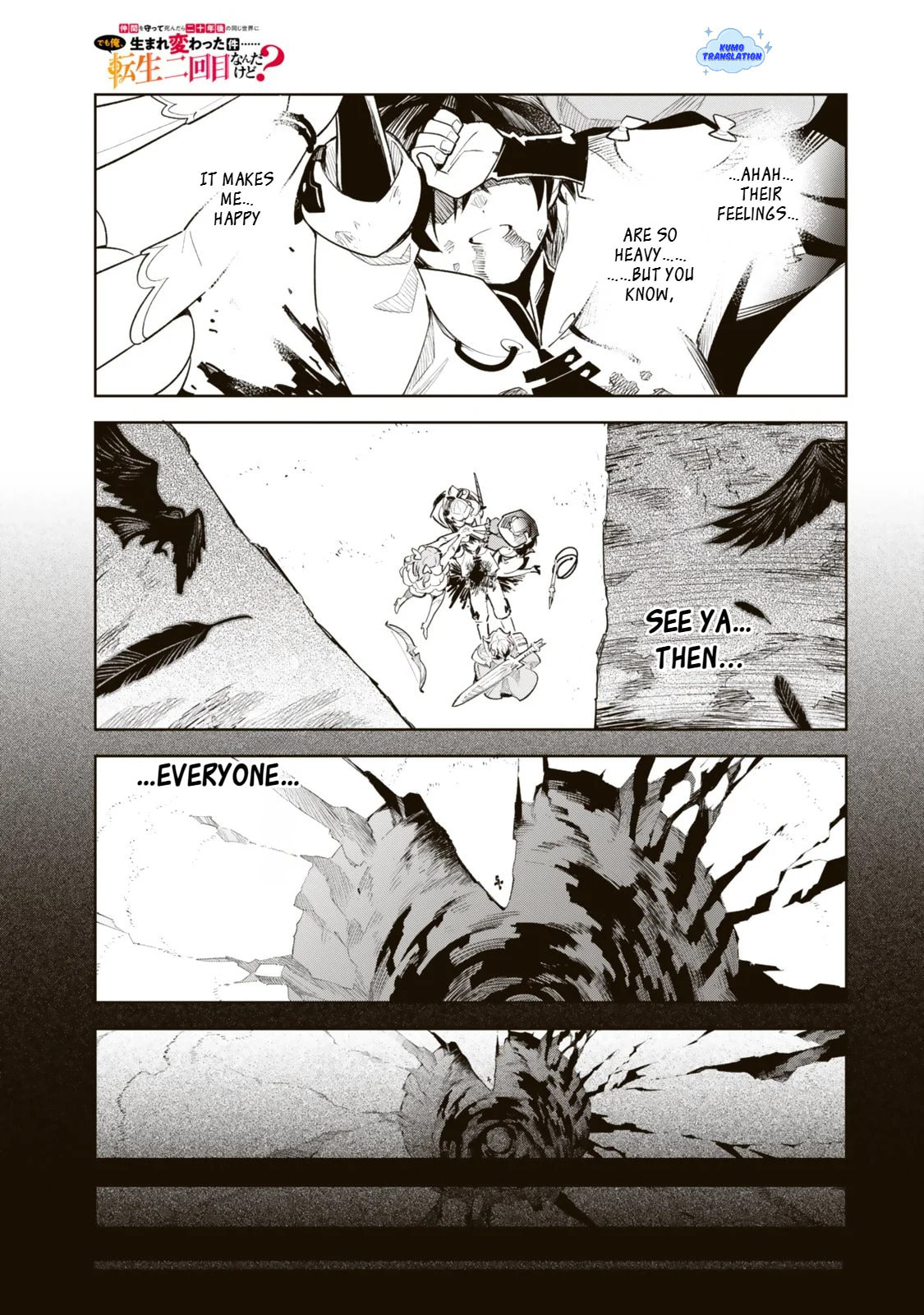 Nakama o Mamotte Shindara Nijuunen-go no Onaji Sekai ni Umarekawatta Ken…… demo Ore, Tensei Nikaime nandakedo? Chapter 1 page 12 - 
