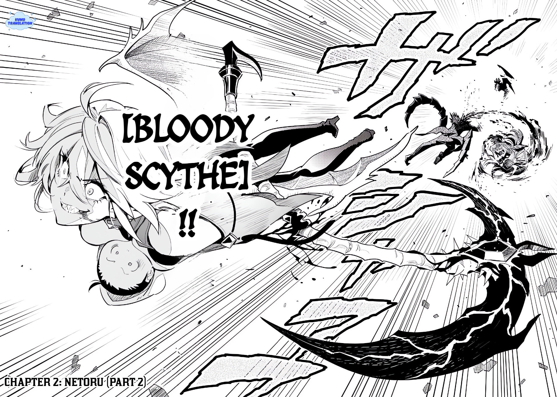 Nakama o Mamotte Shindara Nijuunen-go no Onaji Sekai ni Umarekawatta Ken…… demo Ore, Tensei Nikaime nandakedo? Chapter 2.2 page 3 - 