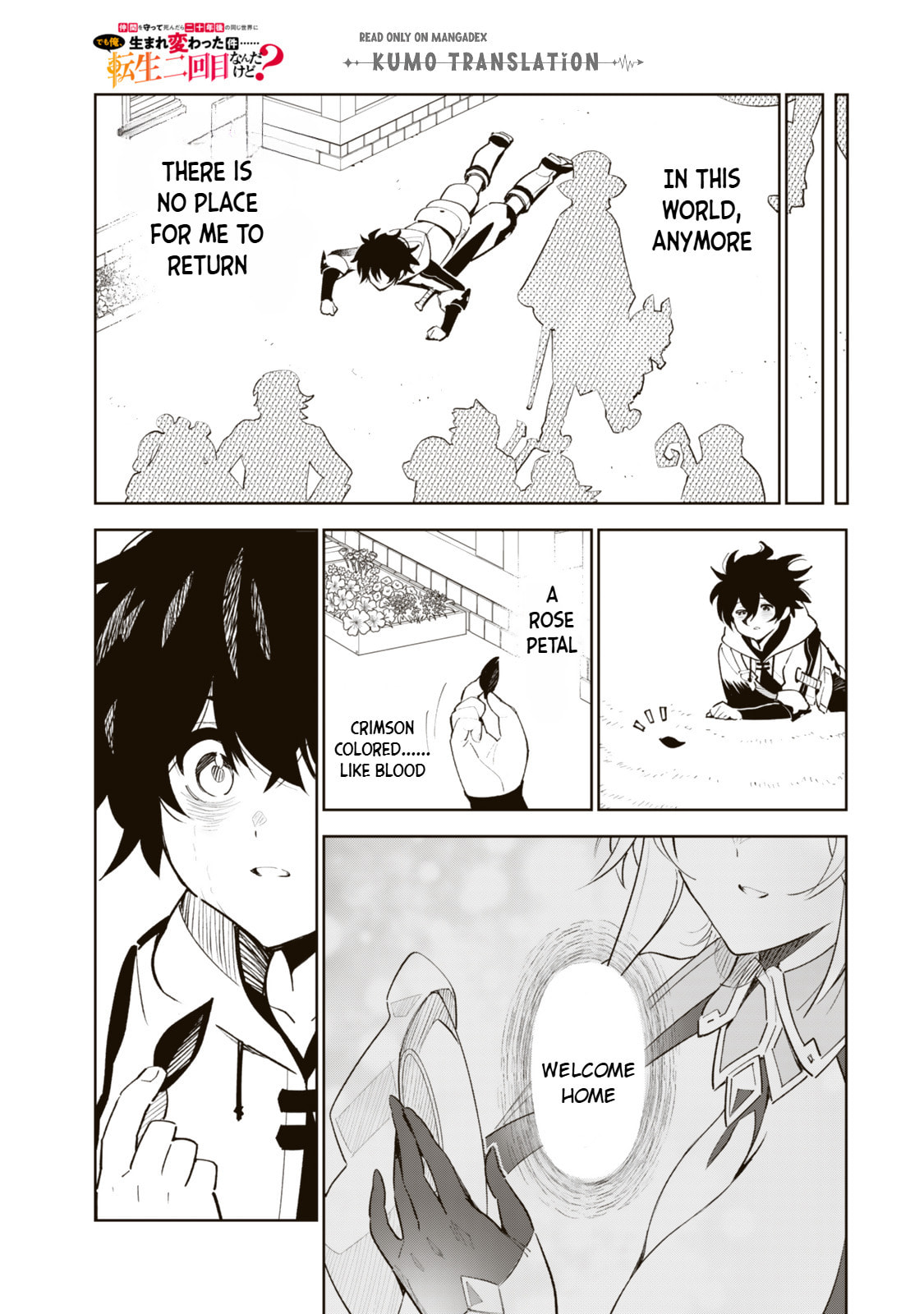 Nakama o Mamotte Shindara Nijuunen-go no Onaji Sekai ni Umarekawatta Ken…… demo Ore, Tensei Nikaime nandakedo? Chapter 5 page 20 - 