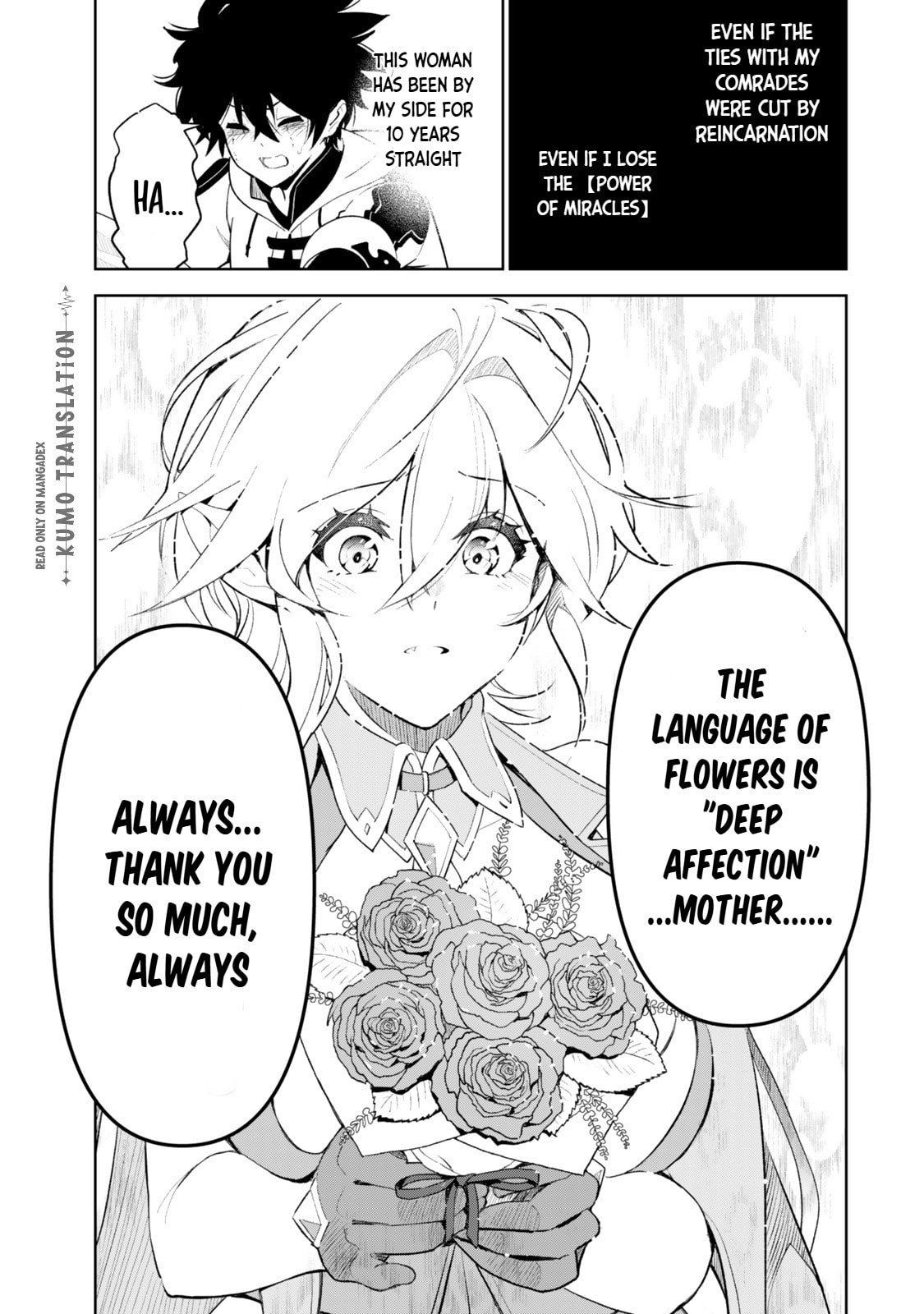 Nakama o Mamotte Shindara Nijuunen-go no Onaji Sekai ni Umarekawatta Ken…… demo Ore, Tensei Nikaime nandakedo? Chapter 5 page 22 - 