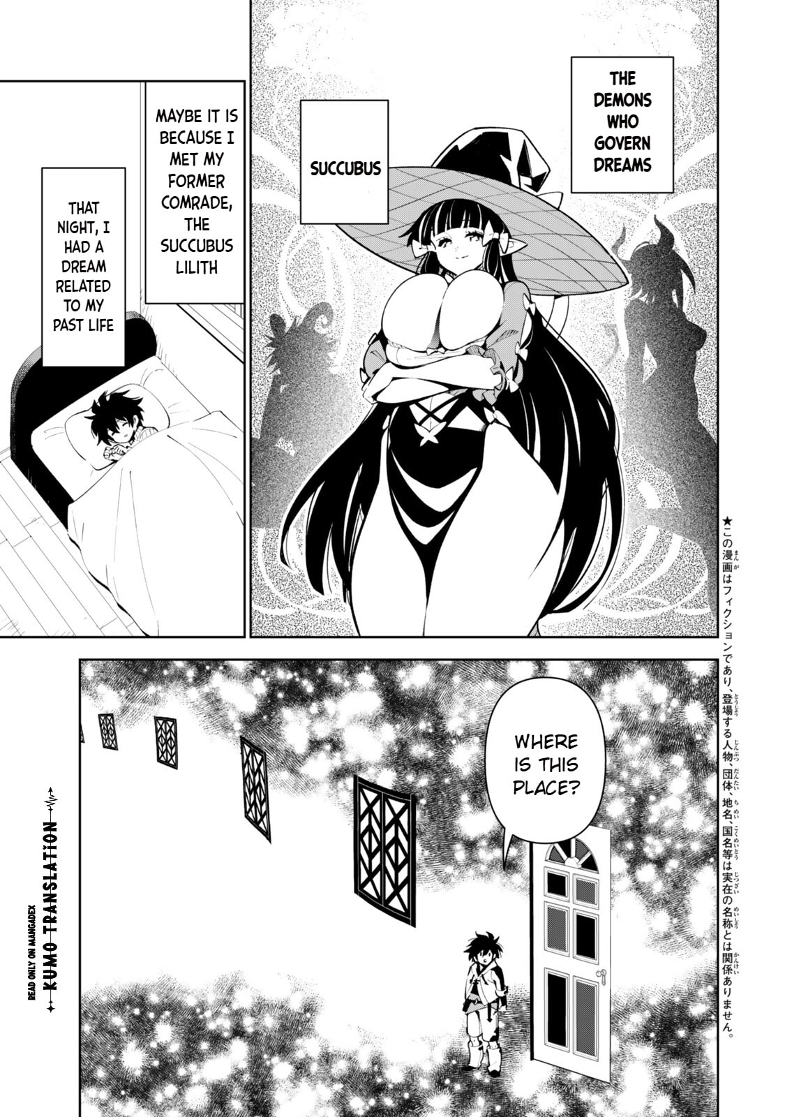 Nakama o Mamotte Shindara Nijuunen-go no Onaji Sekai ni Umarekawatta Ken…… demo Ore, Tensei Nikaime nandakedo? Chapter 8 page 2 - 