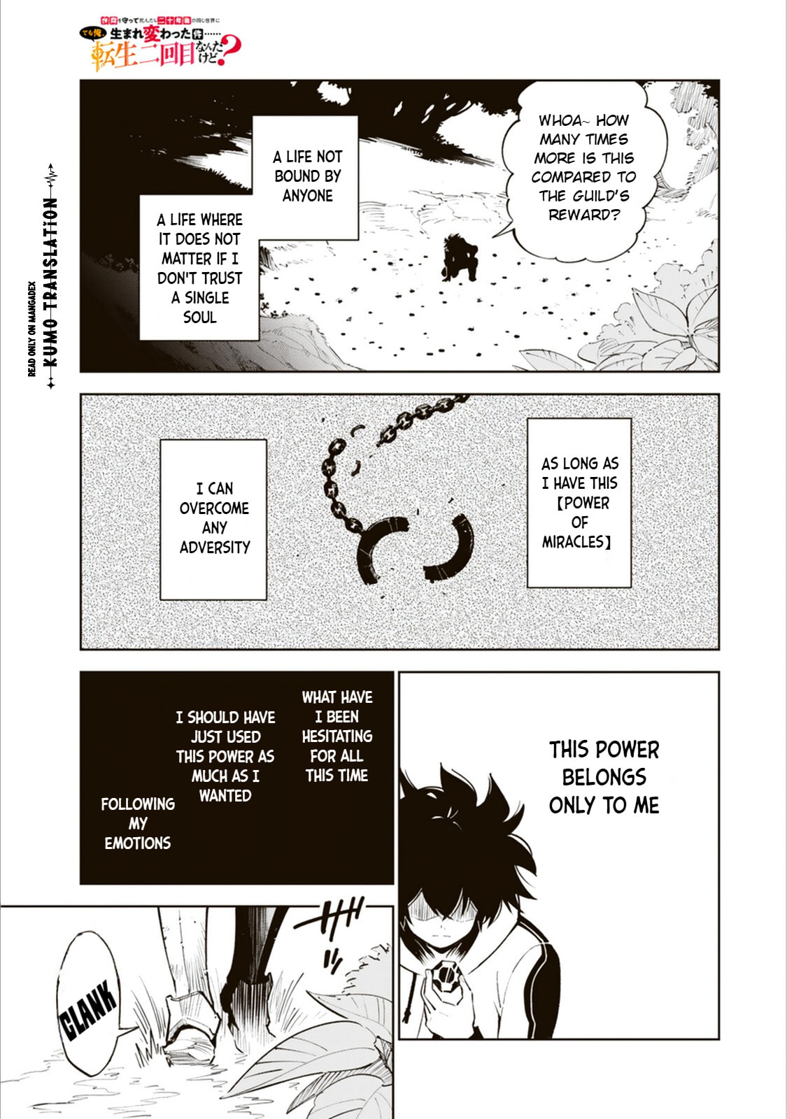 Nakama o Mamotte Shindara Nijuunen-go no Onaji Sekai ni Umarekawatta Ken…… demo Ore, Tensei Nikaime nandakedo? Chapter 8 page 14 - 