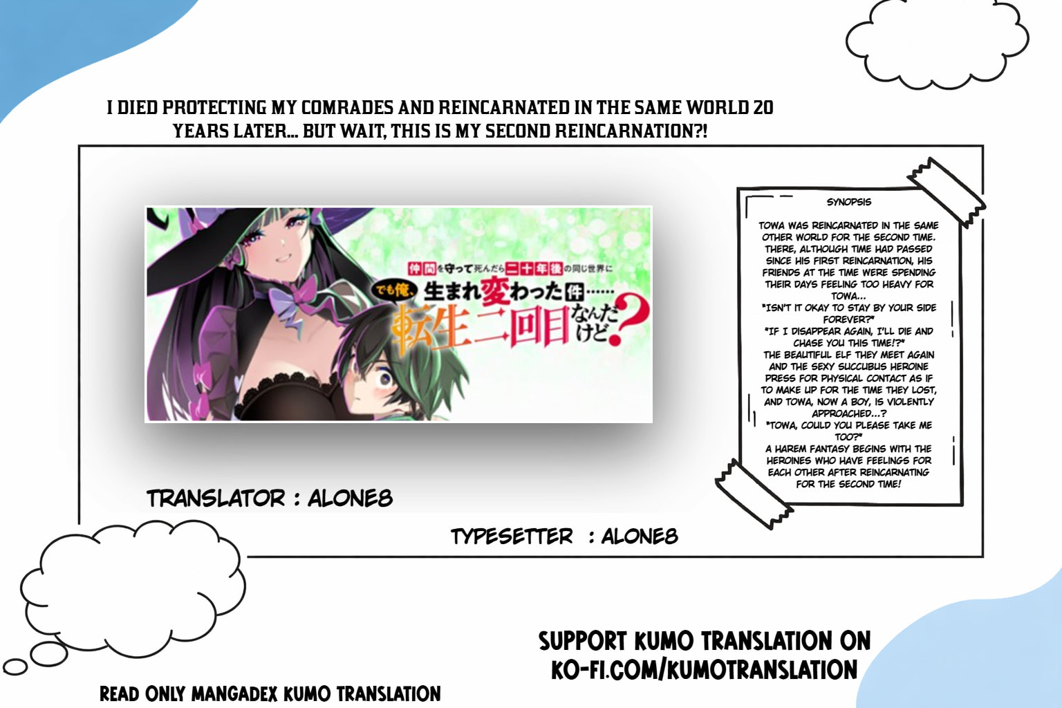 Nakama o Mamotte Shindara Nijuunen-go no Onaji Sekai ni Umarekawatta Ken…… demo Ore, Tensei Nikaime nandakedo? Chapter 9 page 1 - 