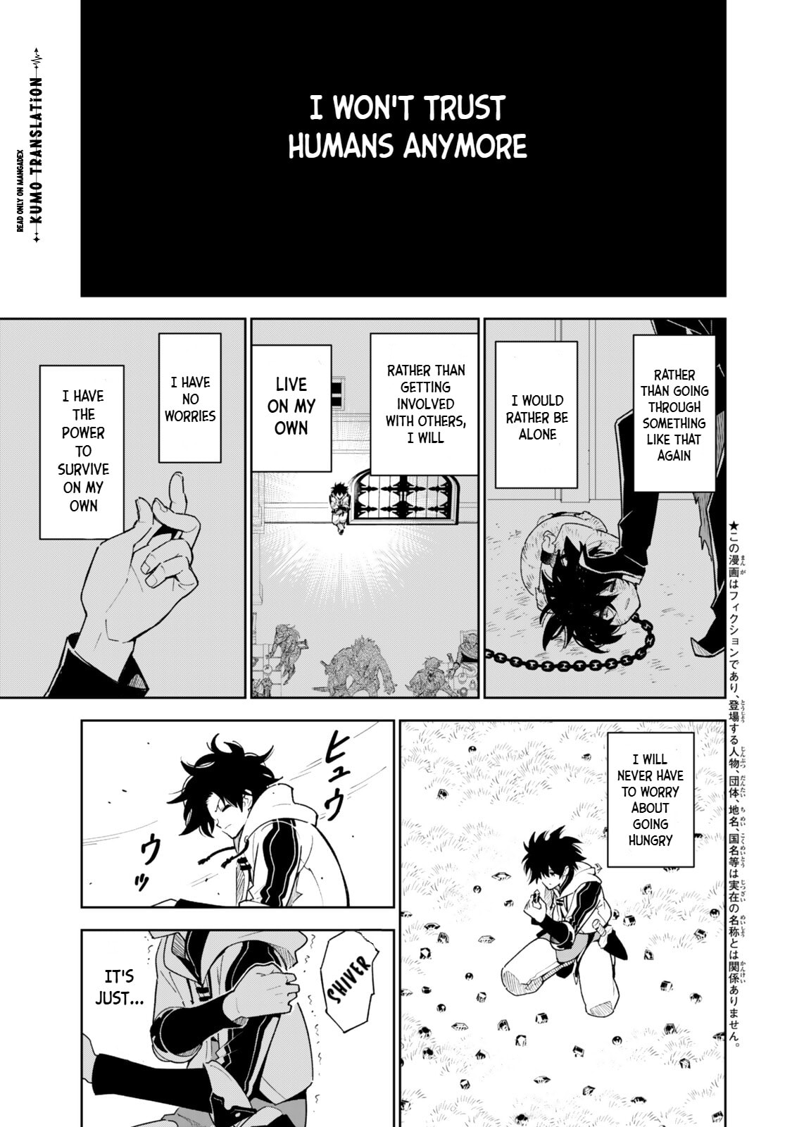 Nakama o Mamotte Shindara Nijuunen-go no Onaji Sekai ni Umarekawatta Ken…… demo Ore, Tensei Nikaime nandakedo? Chapter 9 page 2 - 