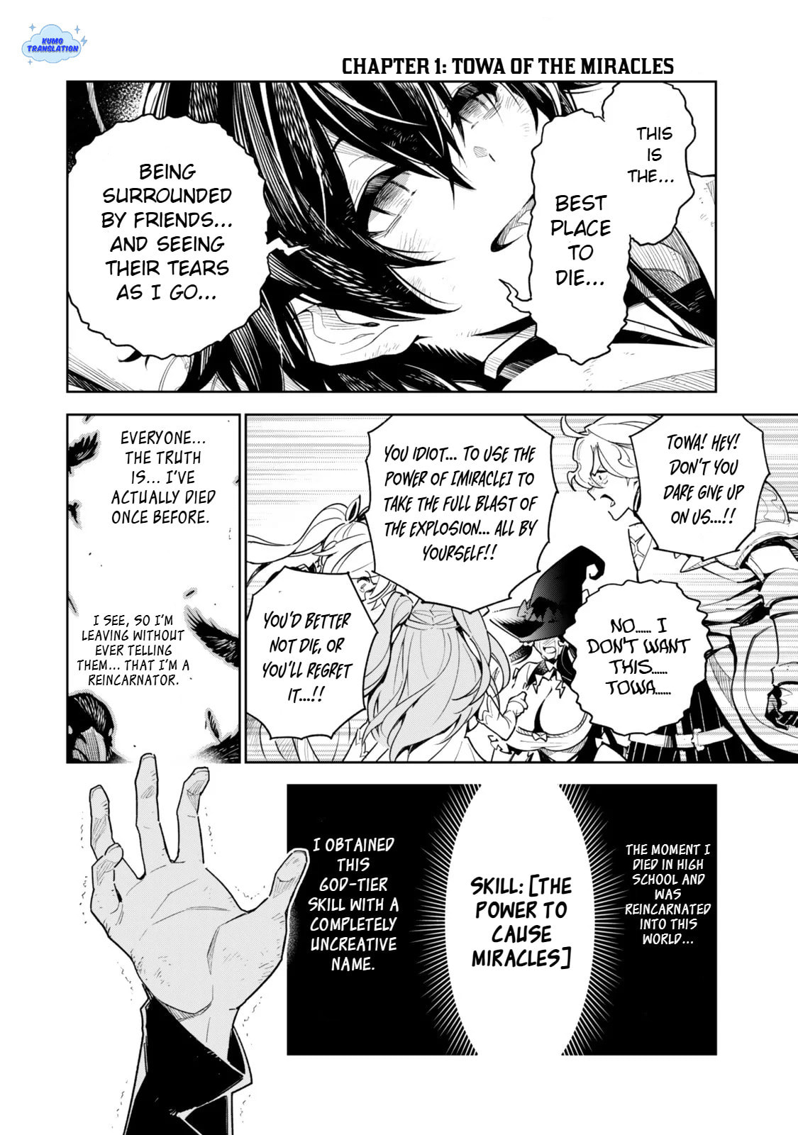 Nakama wo Mamotte Shindara 20-nengo no Onaji Sekai ni Umarekawatta Ken...... demo Ore, Tensei 2-kaime Nanda kedo? Chapter 1 page 8 - 