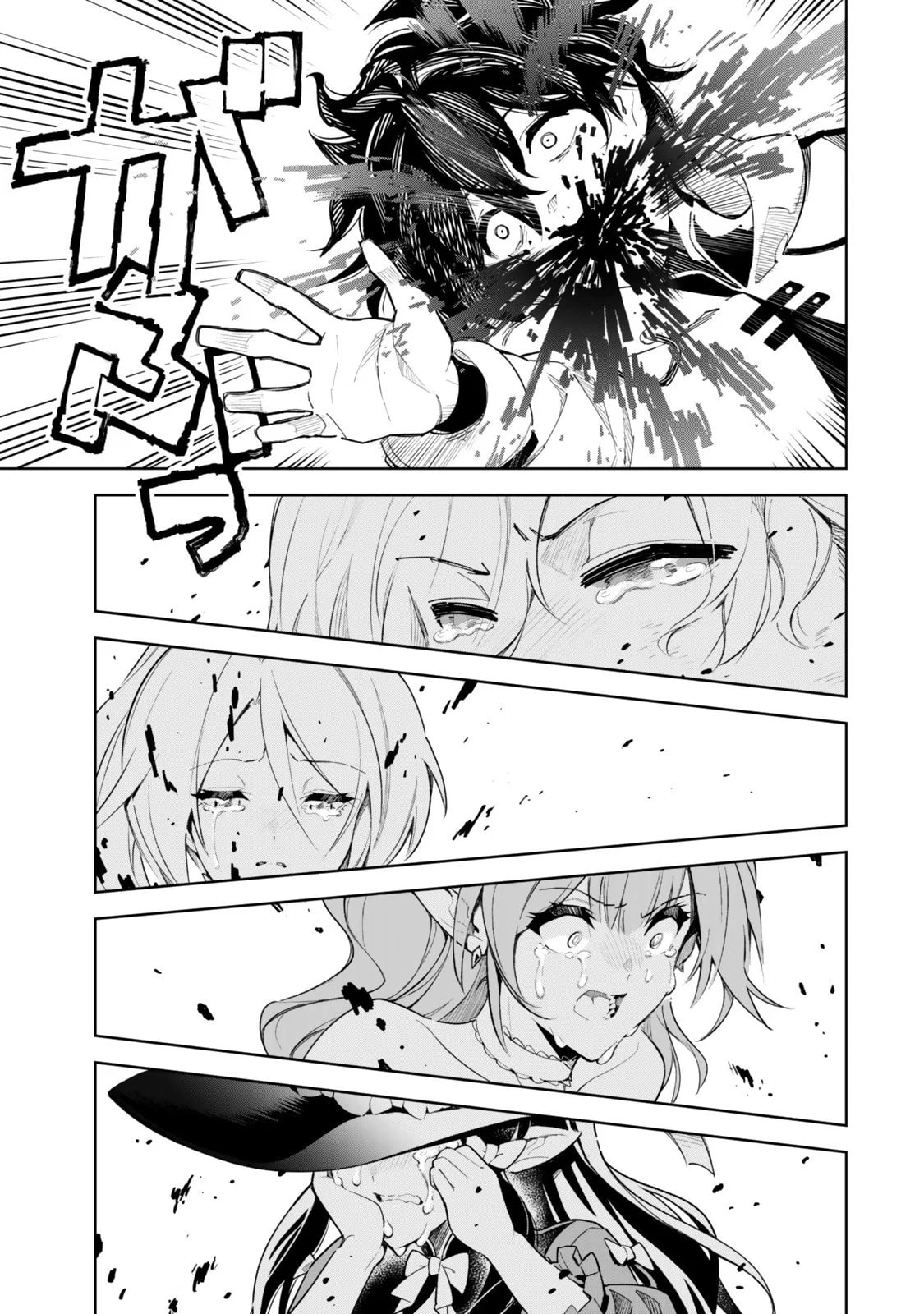 Nakama wo Mamotte Shindara 20-nengo no Onaji Sekai ni Umarekawatta Ken...... demo Ore, Tensei 2-kaime Nanda kedo? Chapter 1 page 9 - 