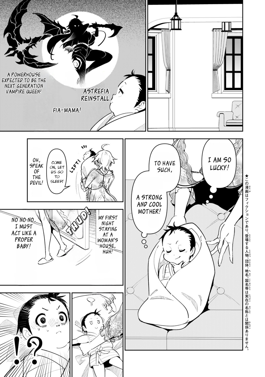 Nakama wo Mamotte Shindara 20-nengo no Onaji Sekai ni Umarekawatta Ken...... demo Ore, Tensei 2-kaime Nanda kedo? Chapter 3 page 4 - 