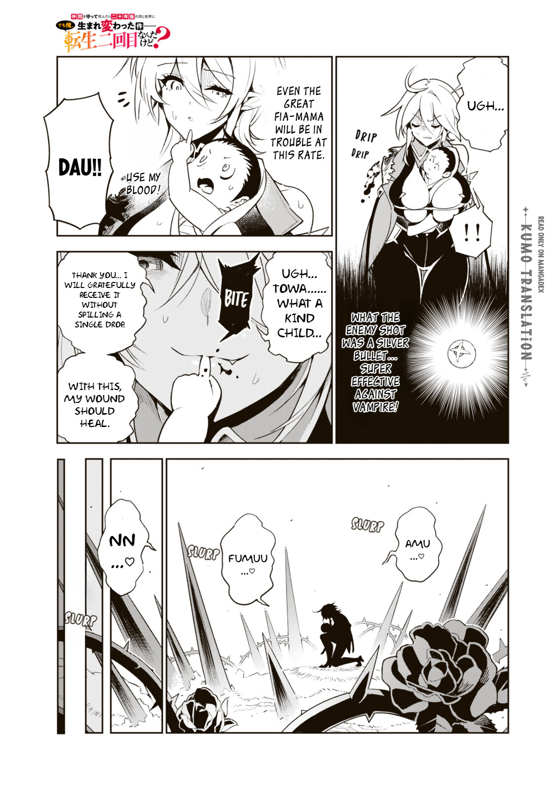 Nakama wo Mamotte Shindara 20-nengo no Onaji Sekai ni Umarekawatta Ken...... demo Ore, Tensei 2-kaime Nanda kedo? Chapter 4 page 17 - 