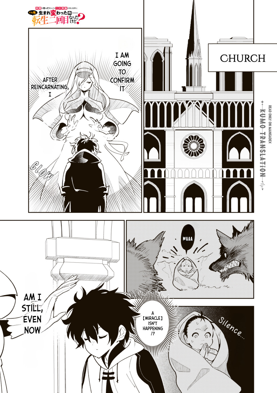 Nakama wo Mamotte Shindara 20-nengo no Onaji Sekai ni Umarekawatta Ken...... demo Ore, Tensei 2-kaime Nanda kedo? Chapter 5 page 10 - 