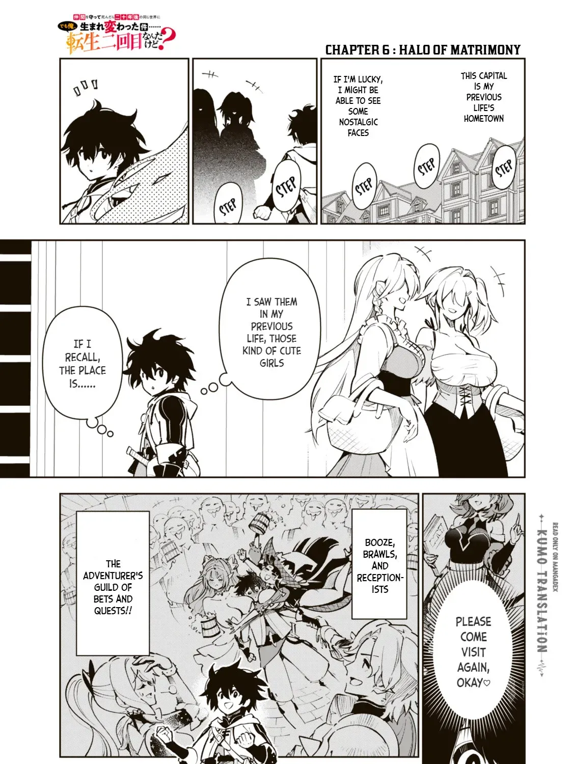 Nakama wo Mamotte Shindara 20-nengo no Onaji Sekai ni Umarekawatta Ken...... demo Ore, Tensei 2-kaime Nanda kedo? Chapter 6 page 14 - 