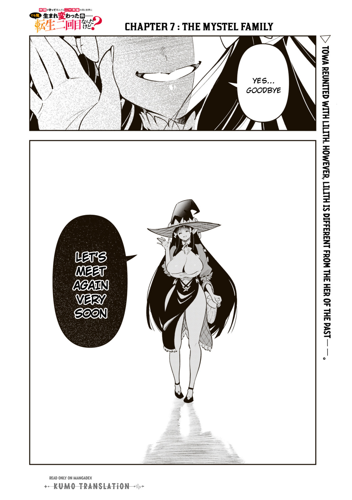 Nakama wo Mamotte Shindara 20-nengo no Onaji Sekai ni Umarekawatta Ken...... demo Ore, Tensei 2-kaime Nanda kedo? Chapter 7 page 23 - 