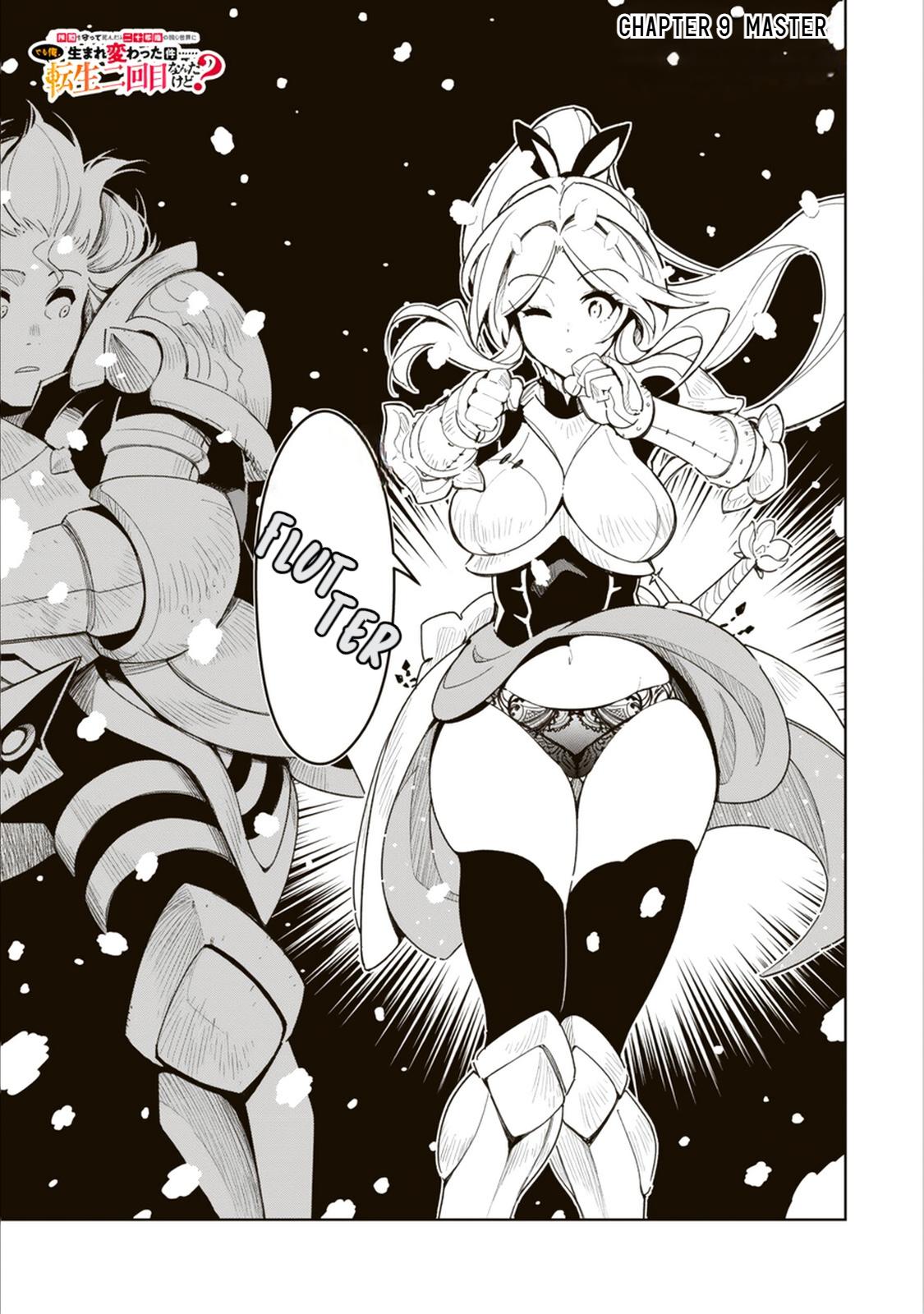 Nakama wo Mamotte Shindara 20-nengo no Onaji Sekai ni Umarekawatta Ken...... demo Ore, Tensei 2-kaime Nanda kedo? Chapter 9 page 8 - 