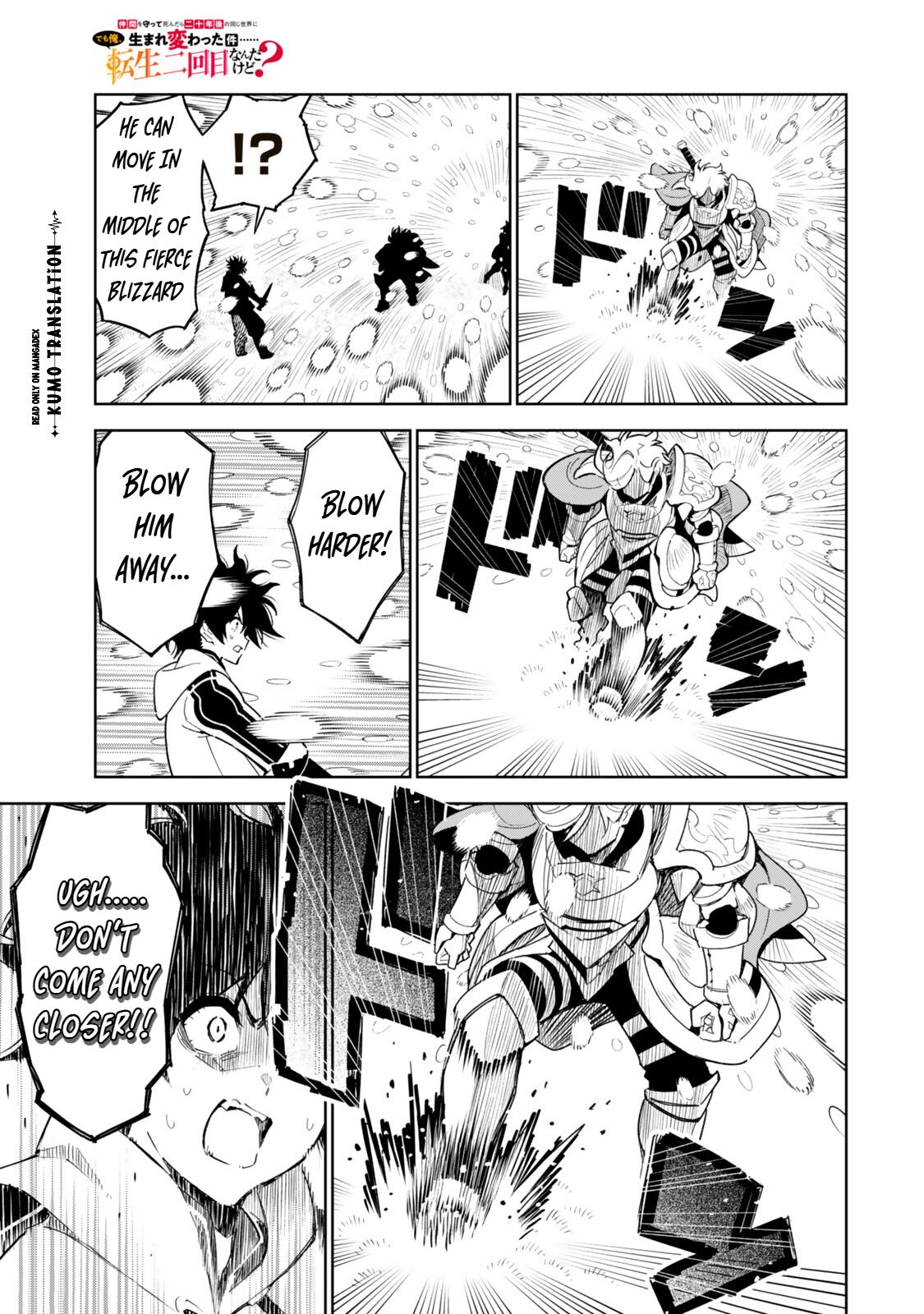 Nakama wo Mamotte Shindara 20-nengo no Onaji Sekai ni Umarekawatta Ken...... demo Ore, Tensei 2-kaime Nanda kedo? Chapter 9 page 10 - 