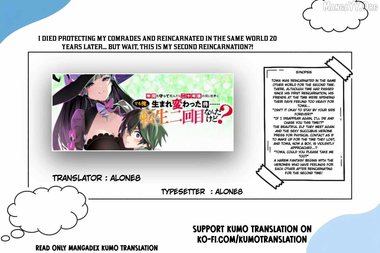 Nakama wo Mamotte Shindara Nijuunen Go no Onaji Sekai ni Umarekawatta Kudan……demo Ore, Tensei Nikame Nandakedo? Chapter 1 page 1 - 