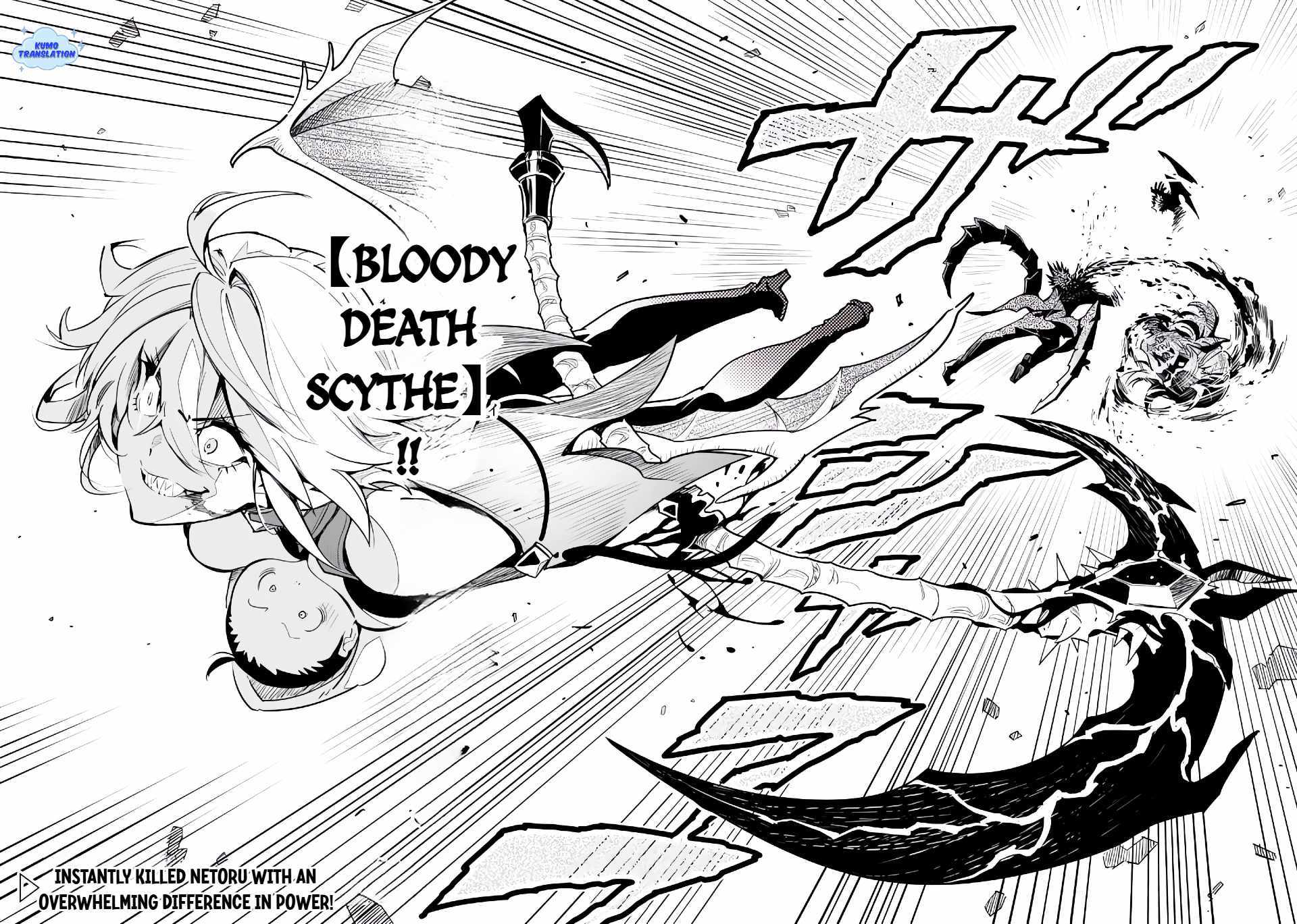 Nakama wo Mamotte Shindara Nijuunen Go no Onaji Sekai ni Umarekawatta Kudan……demo Ore, Tensei Nikame Nandakedo? Chapter 2 page 17 - 